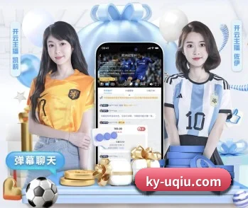 u球app下载的故事 - 体育资讯内容服务