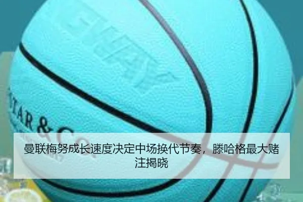 man-lian-mei-nu-cheng-zhang-su-du-jue-ding-zhong-chang-huan-dai-jie-zou-teng-ha-ge-zui-da-du-zhu-jie-xiao-2-610.jpg